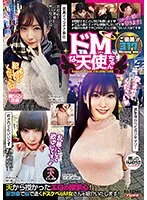 FTHTD-052 JAV Movie