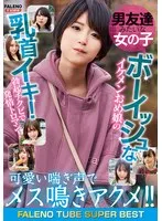 FTHTD-073 JAV Movie