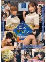 FTHTD-088 JAV Movie
