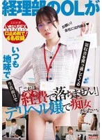 FTHTD-115 JAV Movie