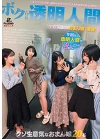 FTHTD-126 JAV Movie