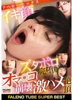 FTHTD-129 JAV Movie