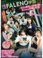 FTHTD-132 JAV Movie