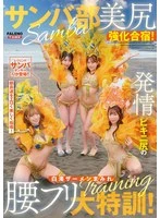 FTHTD-171 JAV Movie