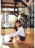 FTHTD-187 JAV Movie