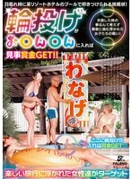 FTHTD-197 JAV Movie