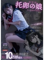 FTHTD-201 JAV Movie