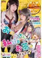 FTHTD-206 JAV Movie
