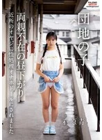 FTHTD-212 JAV Movie