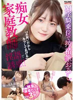 FTK-010 JAV Movie