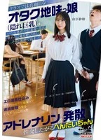 FTKD-042 JAV Movie