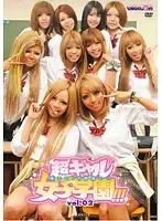 GAR-207 JAV Movie
