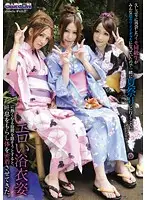 GAR-240 JAV Movie