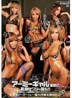 GAR-243 JAV Movie
