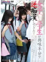 GAR-327 JAV Movie