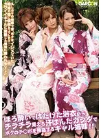 GAR-435 JAV Movie