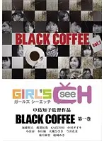 GRCH-002-1 JAV Movie