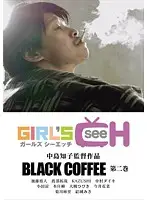 GRCH-002-2 JAV Movie