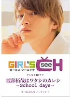 GRCH-009-5 JAV Movie