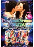 GRCH-151 - Directed By Ayaman Ayaman JAPAN 