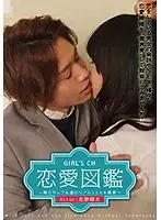 GRCH-221 JAV Movie