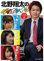 GRCH-227 JAV Movie