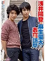 GRCH-228 JAV Movie