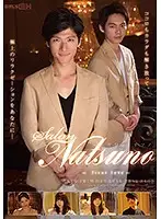 GRCH-230 - Salon NATSUNO First Love