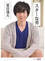 GRCH-233 JAV Movie