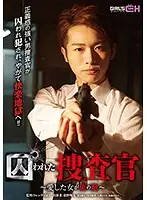 GRCH-234 JAV Movie