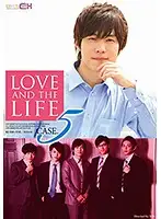 GRCH-241 - LOVE AND THE LIFE CASE. 5