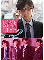 GRCH-246 - LOVE AND THE LIFE CASE. 2