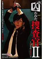 GRCH-260 JAV Movie
