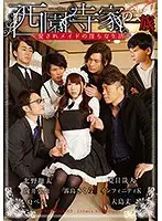 GRCH-272 - Lewd Life of a Maid Serving the Saionji Family