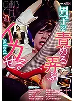 GRCH-295 JAV Movie