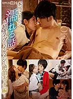 GRCH-299 - True, Dripping Wet Stories - Orgasmic Sex With A Handsome Man Who Is Exactly Her Type -