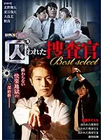 GRCH-300 JAV Movie