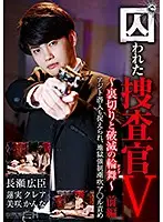 GRCH-365 JAV Movie