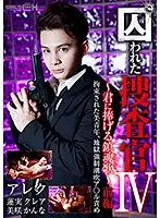 GRCH-366 JAV Movie