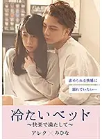 GRCH-380 JAV Movie