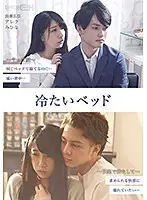 GRCH-381 JAV Movie