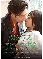 GRCH-385 JAV Movie