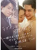 GRCH-389 JAV Movie