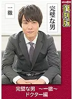 GRCH-237-2 JAV Movie