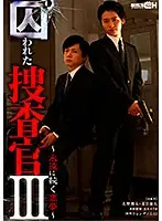 GRCH-284-1 JAV Movie