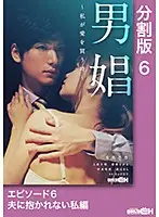GRCH-287-6 JAV Movie