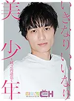 GRCH-315-2 - Suddenly Nice, Beautiful Young Man - Tatsuya Jonouchi -