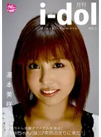 HANI-002 JAV Movie