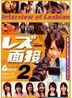 HAVD-181 - Lesbian Interview 2