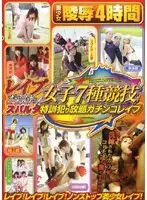 HAVD-274 JAV Movie